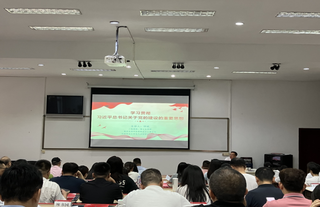 重庆抗癫痫学会参加2025年市科协科技社团党建工作能力提升专题培训班(图2) 2.png