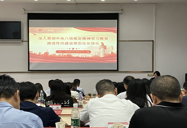 重庆抗癫痫学会参加2025年市科协科技社团党建工作能力提升专题培训班(图3) 3.png